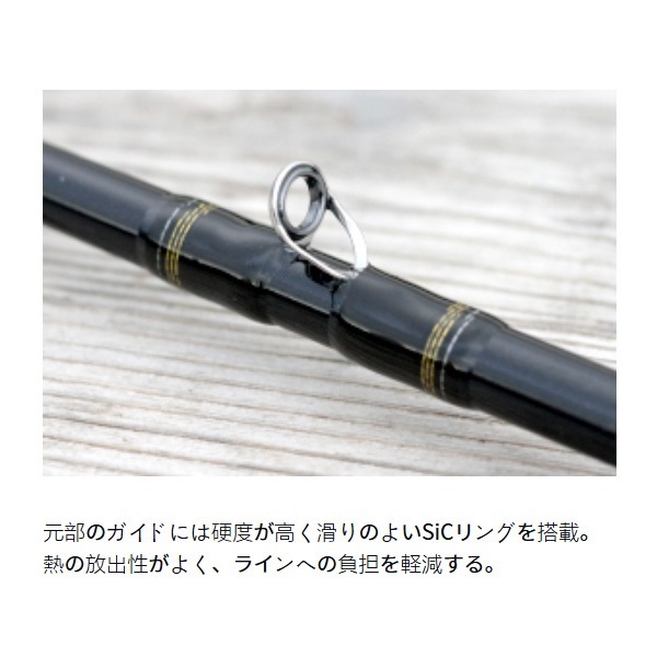18飛竜イカダ